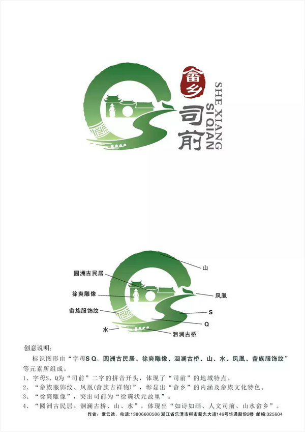 LOGOͶƱʽƱѡϲ˾ǰLOGO
