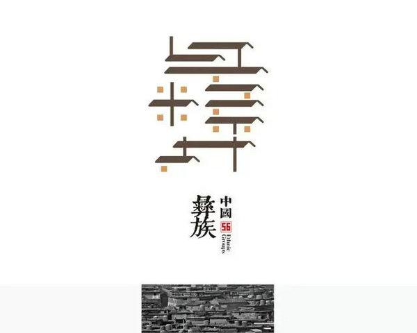 ʱһ룡ʦΪ56logoֱ