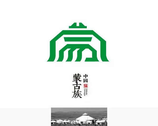 ʱһ룡ʦΪ56logoֱ