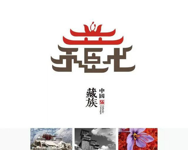 ʱһ룡ʦΪ56logoֱ