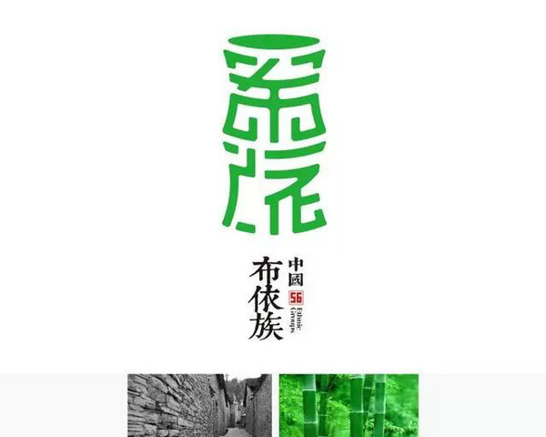 ʱһ룡ʦΪ56logoֱ