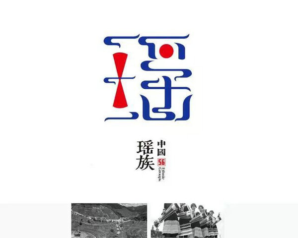 ʱһ룡ʦΪ56logoֱ