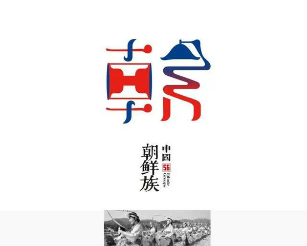 ʱһ룡ʦΪ56logoֱ