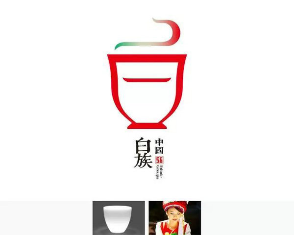 ʱһ룡ʦΪ56logoֱ