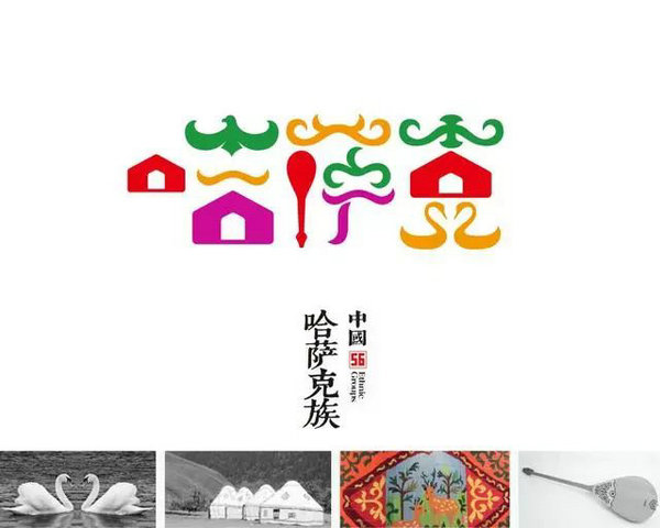 ʱһ룡ʦΪ56logoֱ