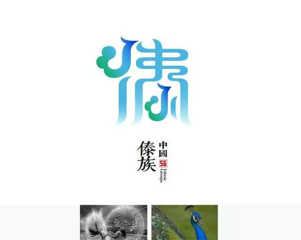 ʱһ룡ʦΪ56logoֱ