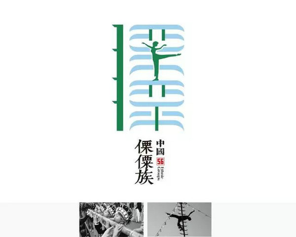 ʱһ룡ʦΪ56logoֱ