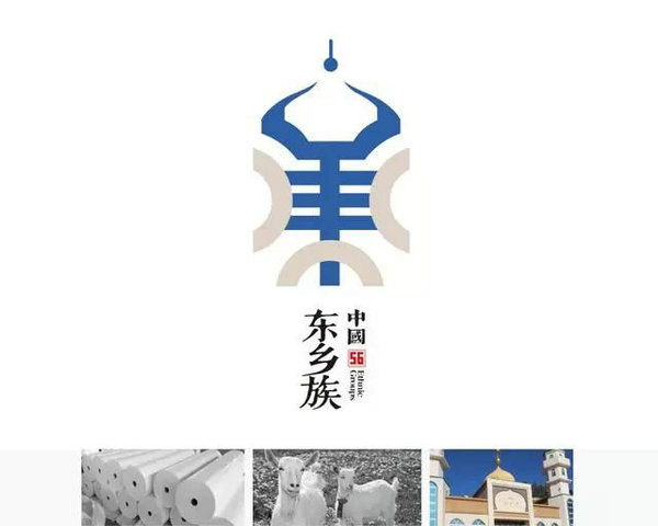 ʱһ룡ʦΪ56logoֱ