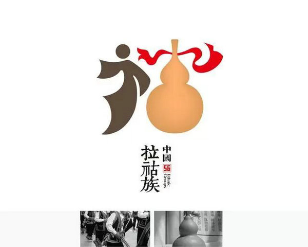 ʱһ룡ʦΪ56logoֱ