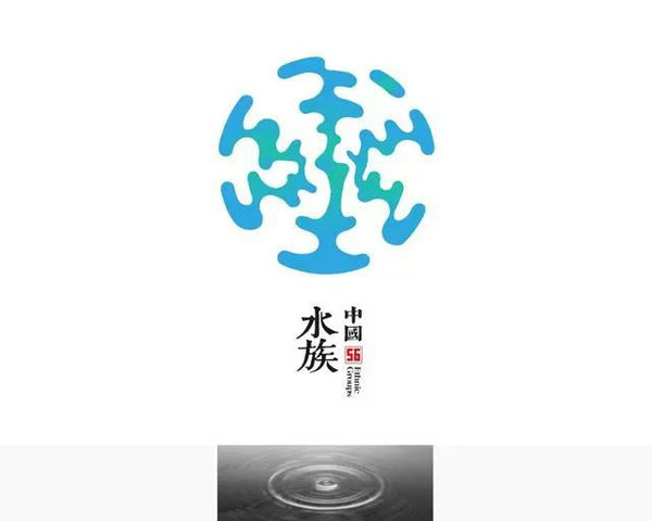 ʱһ룡ʦΪ56logoֱ