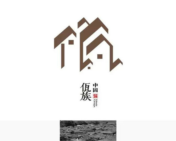 ʱһ룡ʦΪ56logoֱ