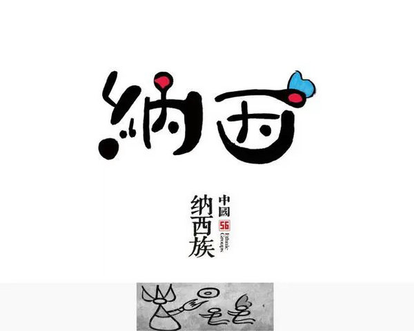 ʱһ룡ʦΪ56logoֱ