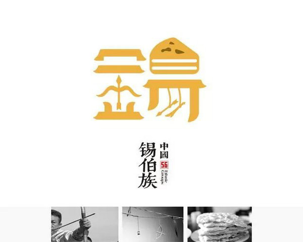 ʱһ룡ʦΪ56logoֱ