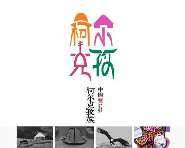 ʱһ룡ʦΪ56logoֱ