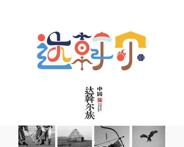 ʱһ룡ʦΪ56logoֱ