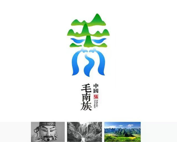 ʱһ룡ʦΪ56logoֱ