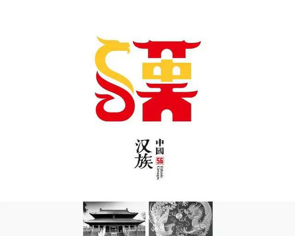 ʱһ룡ʦΪ56logoֱ