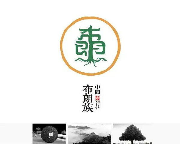 头饰景颇族鹰-展翅飞翔/传统体育曲棍球/达斡尔族毡房/弓箭达斡尔族