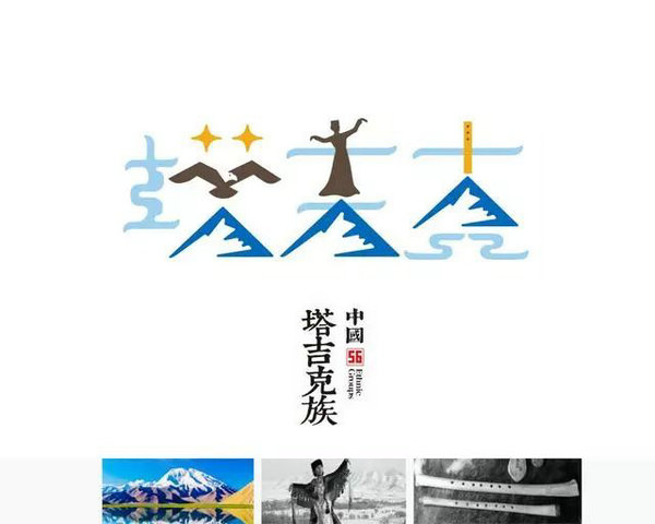ʱһ룡ʦΪ56logoֱ