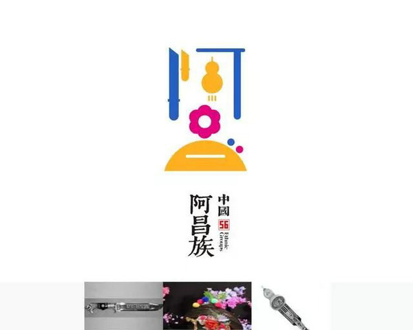 ʱһ룡ʦΪ56logoֱ
