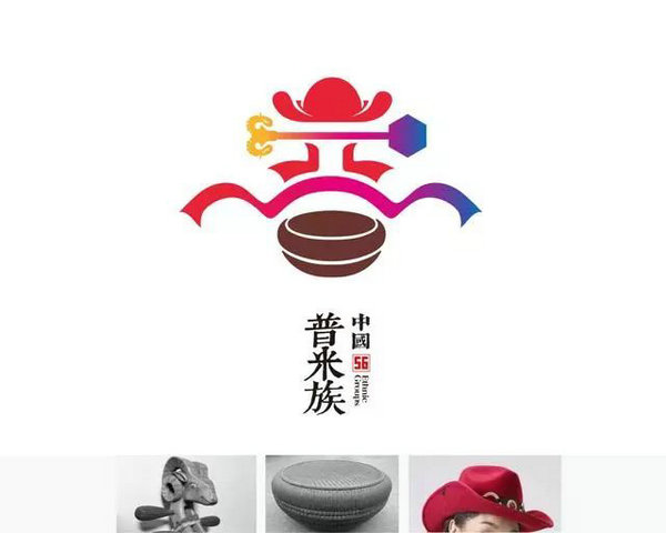 ʱһ룡ʦΪ56logoֱ