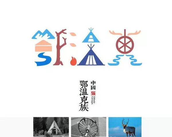 ʱһ룡ʦΪ56logoֱ