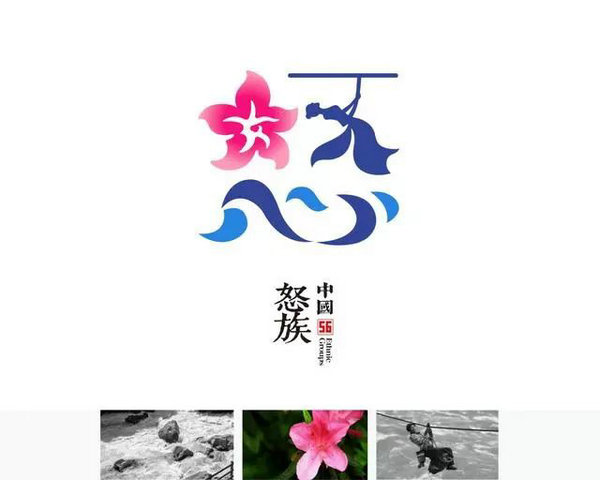 ʱһ룡ʦΪ56logoֱ