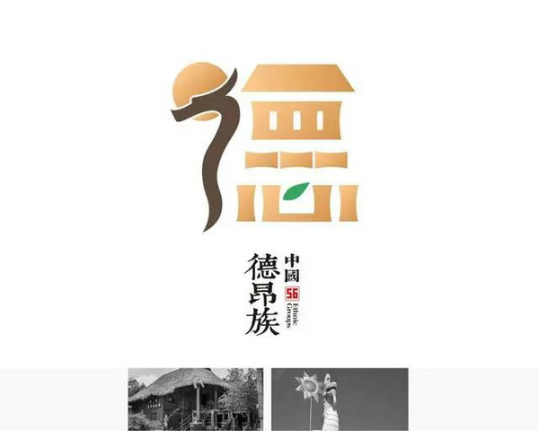 ʱһ룡ʦΪ56logoֱ