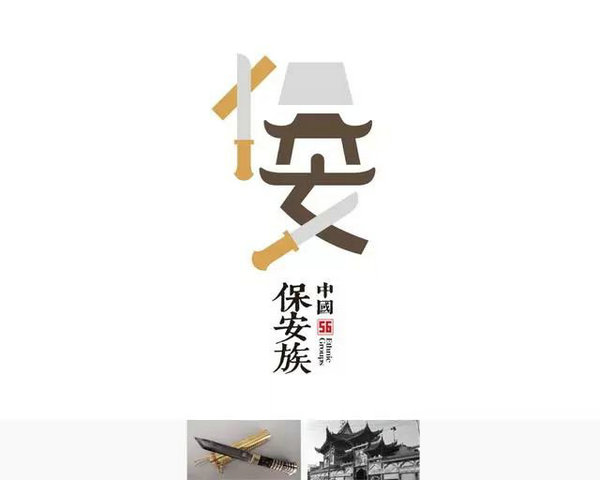 ʱһ룡ʦΪ56logoֱ