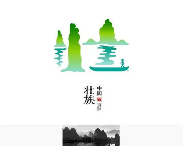 ʱһ룡ʦΪ56logoֱ
