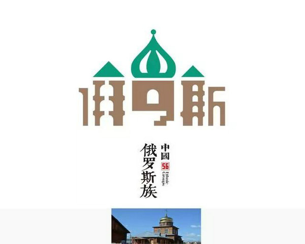 ʱһ룡ʦΪ56logoֱ