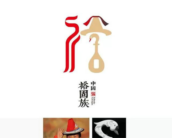 ʱһ룡ʦΪ56logoֱ