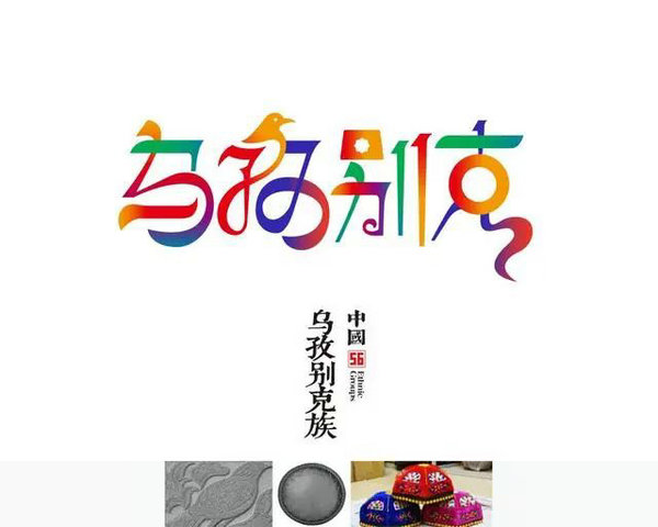ʱһ룡ʦΪ56logoֱ