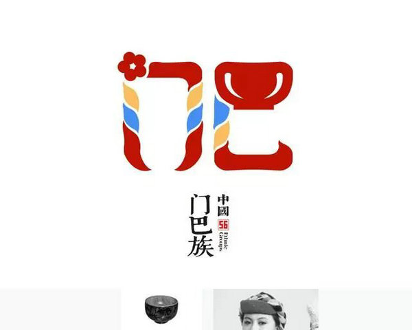 ʱһ룡ʦΪ56logoֱ