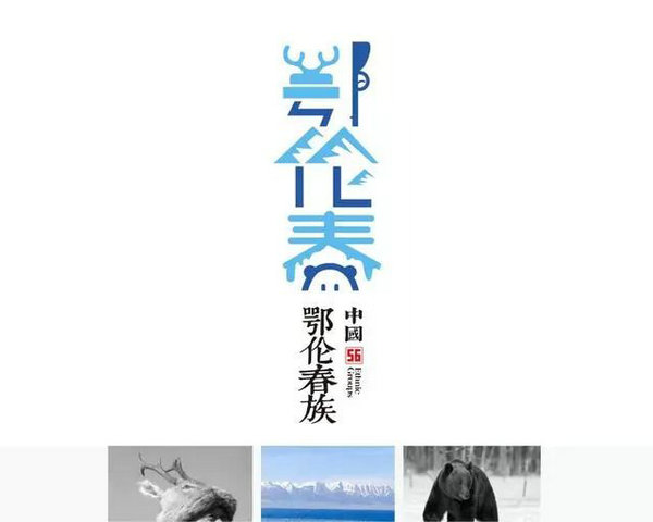 ʱһ룡ʦΪ56logoֱ