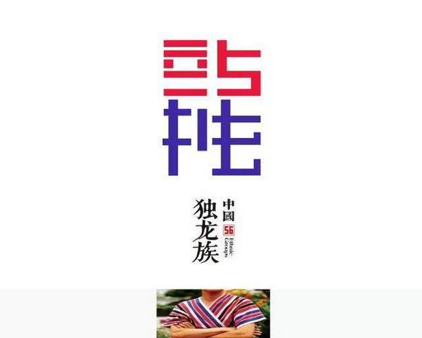 ʱһ룡ʦΪ56logoֱ