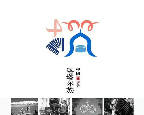ʱһ룡ʦΪ56logoֱ