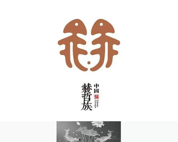 ʱһ룡ʦΪ56logoֱ