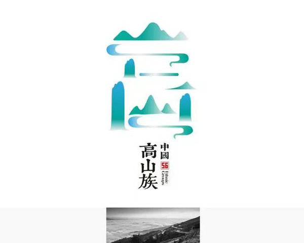 ʱһ룡ʦΪ56logoֱ