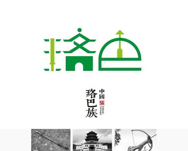 ʱһ룡ʦΪ56logoֱ