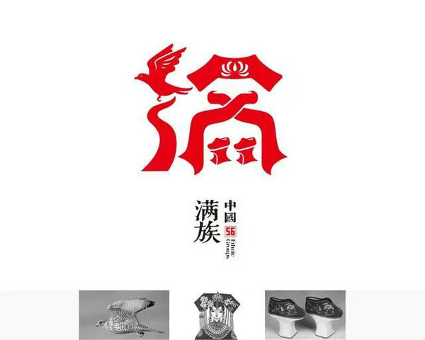ʱһ룡ʦΪ56logoֱ