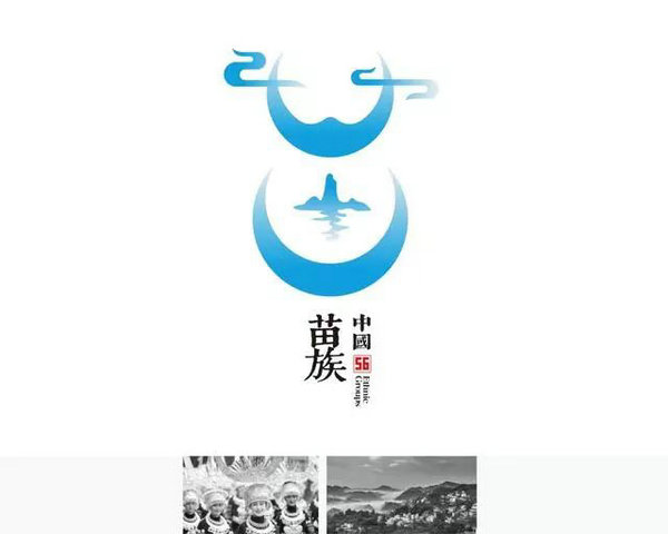 ʱһ룡ʦΪ56logoֱ