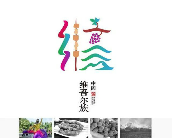 ʱһ룡ʦΪ56logoֱ