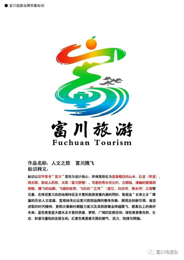 ʶ(LOGO)Ʒ