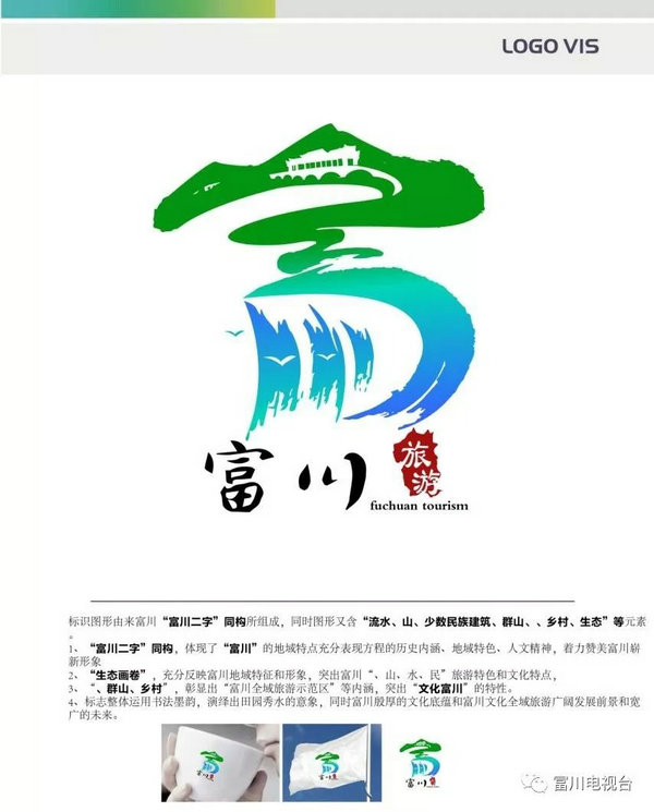 ʶ(LOGO)Ʒ