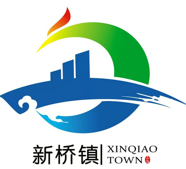 13.jpg 【投票】新桥镇形象宣传语、形象标识(logo)作品开始投票啦