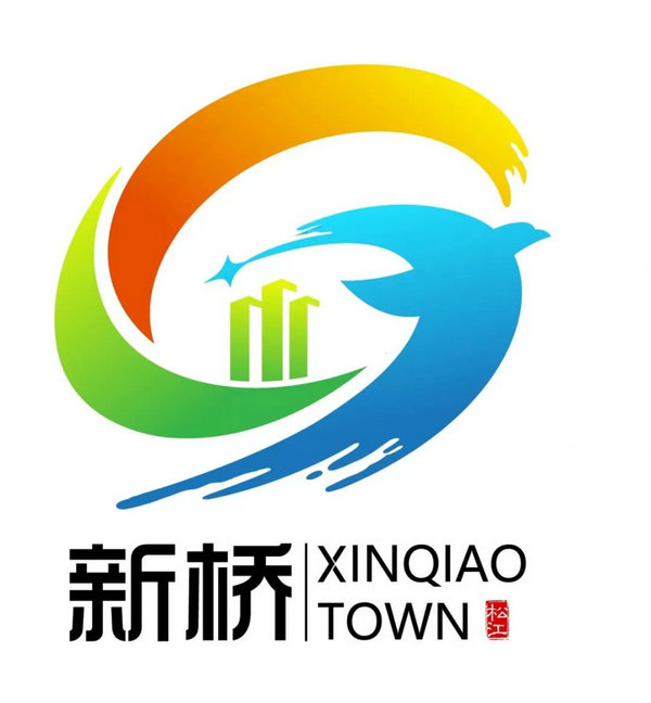 16.jpg 【投票】新桥镇形象宣传语、形象标识(logo)作品开始投票啦
