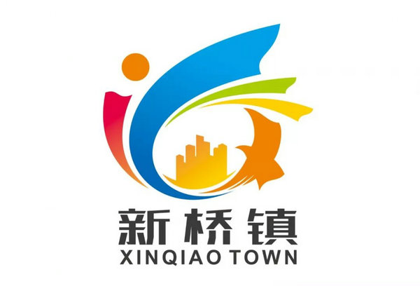 1.jpg 【投票】新桥镇形象宣传语、形象标识(logo)作品开始投票啦