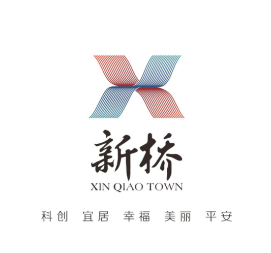 21.png 【投票】新桥镇形象宣传语、形象标识(logo)作品开始投票啦