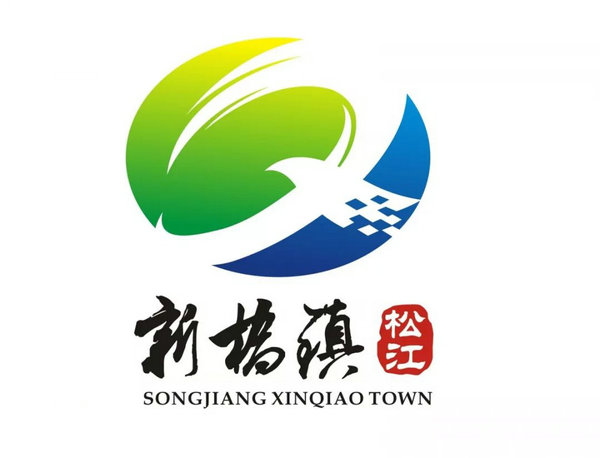 5.jpg 【投票】新桥镇形象宣传语、形象标识(logo)作品开始投票啦